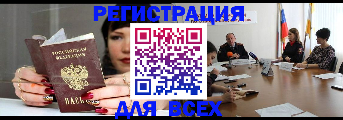 регистрация для дет. сада в Иланском